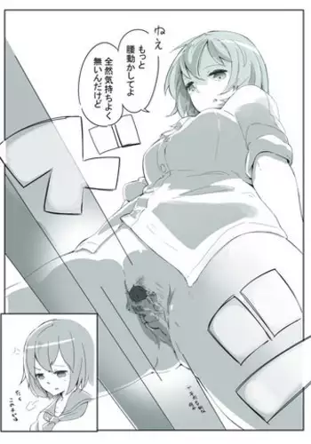 [Marushamo] Kanojo to taitō no sekkusu o motome rareru otokonoko