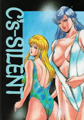 [METAL (COLIN)] C's SILENT (Oh My Goddess!, Silent Mobius, Maison Ikkoku)