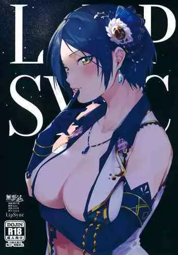 (C96) [DogStyle (Menea the Dog)] LipSync (THE IDOLM@STER CINDERELLA GIRLS) [Chinese] [無邪気漢化組] [Incomplete]