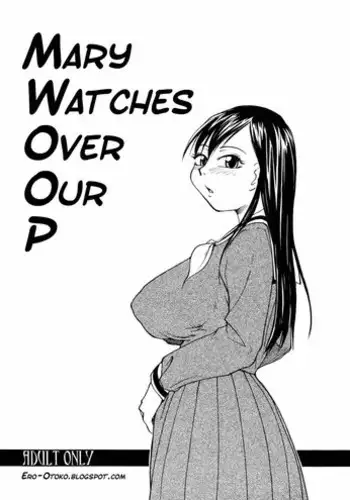 [B5 Doumei] Mary Watches Over Our P 1 (Maria-sama ga Miteru) [English]
