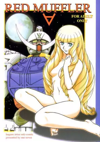(C62) [ONE-SEVEN (Hagane Tetsu)] RED MUFFLER ∀ (Turn A Gundam)