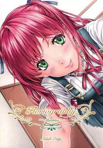 [Crank.In (Mizutani Tooru)] Floriography ~Mistletoe~