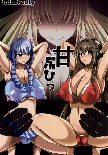 (C87) [Bitch Bokujou (Sandaime Bokujou Nushi Kiryuu Kazumasa)] AmaBuhi (Amagi Brilliant Park)