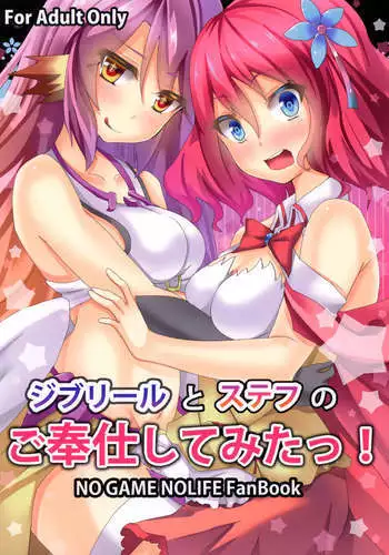 Jibril and Steph's Attempts at Service!