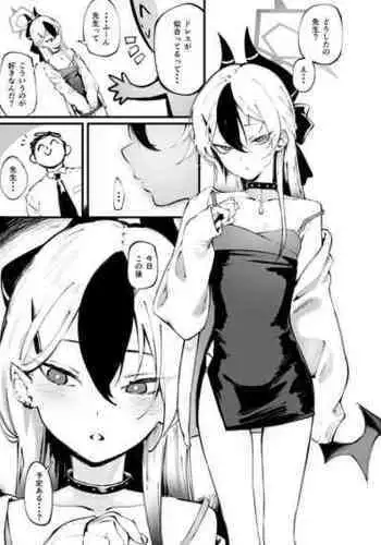 [Suruga Kuroitsu] Kayoko... (Blue Archive)