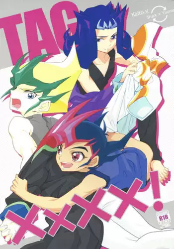 (C84) [Gokudou Daigensui (Kayama Kifumi)] TAG xxxx! (Yu-Gi-Oh! Zexal)