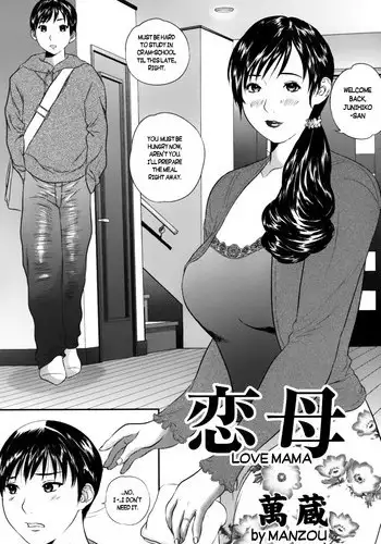 [Anthology] Maman Love 1 Chapter 9 [English] {Laruffii}