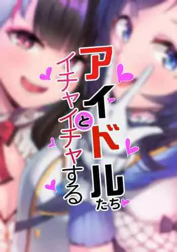 [Karin] Mousou Renshuu (Nijisanji)