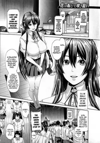 [Karasu] Hana wa Tenji te Saki Midare (Shitsuke Ai) [English] [Decensored]