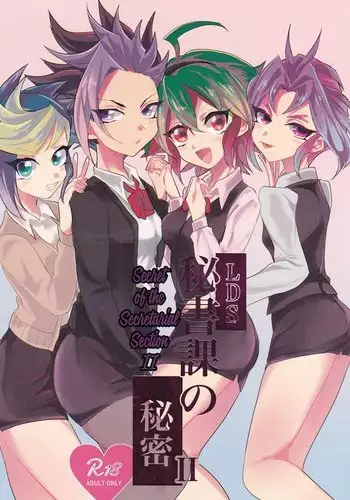 Bu kyarakutā ga jotaika nantaika shite orimasunode go chūi kudasai. OL jigenda!2 english part 1