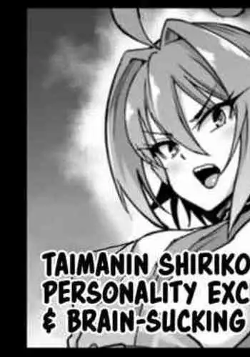 Taimanin Shirikodama Jinkaku Haisetsu & Nousui Ryoujoku