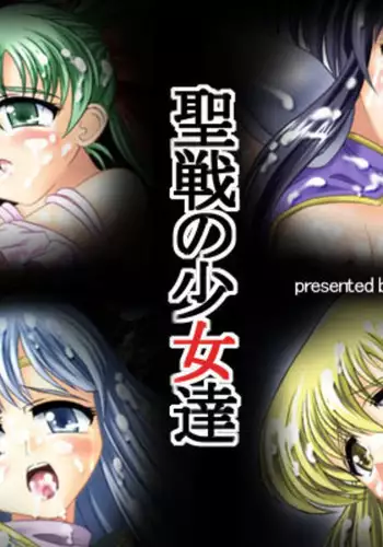 Seisen no Shoujotachi