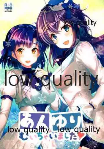 (Utahime Teien 21) [Chocolat Lilou (vesper)] AnYuri Muichaimashita (THE IDOLM@STER MILLION LIVE!)