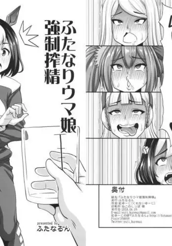 Futanari Uma Musume Kyousei Sakusei