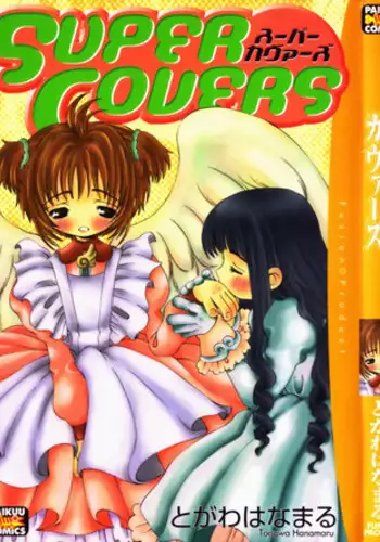 [Togawa Hanamaru] Super Covers