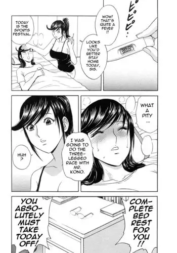 Boing Boing Teacher P44