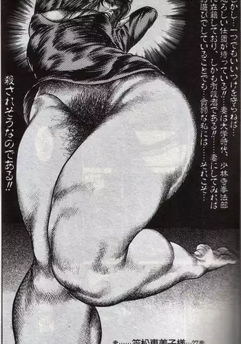 Hiroshi Tatsumi - group of merciless