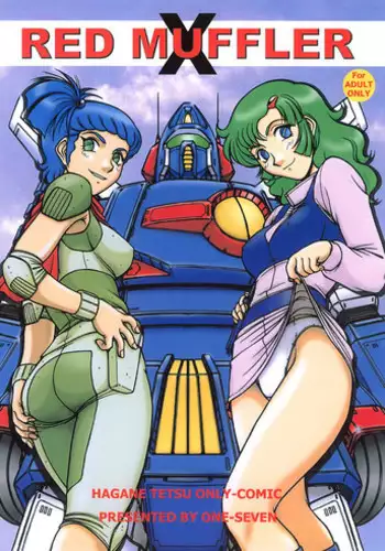 (C66) [ONE-SEVEN (Hagane Tetsu)] RED MUFFLER X (Combat Mecha Xabungle)