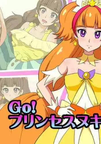 Go! Princess NukiCure