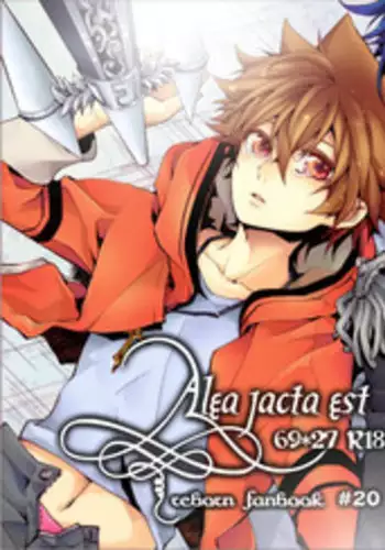 [Ciao! (Kanan)] Alea jacta est (Katekyo Hitman REBORN!)