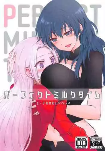 [Long River (Nagasawa)] Perfect Milk Time (Fire Emblem: Three Houses)