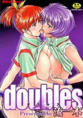 doubles