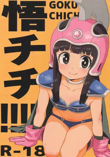 GOKU CHICHI