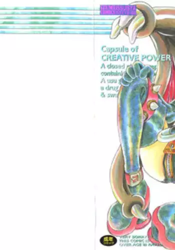 [Togawa Hanamaru] Souzouryoku no Capsule - Capsule of Creative Power