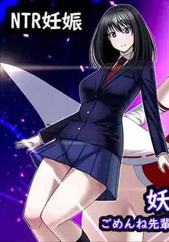 Youma Jutai!! Gomen ne Senpai... Watashi, Tsuyoi Ko ga Umitai no