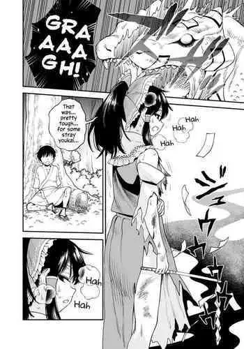 Mukuwarenai Reimu | Reimu Unrewarded