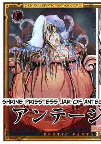 Anteg no Miko Tsubo -The Bottle Priestess of ANTEG | Shrine Priestess Jar of Anteg