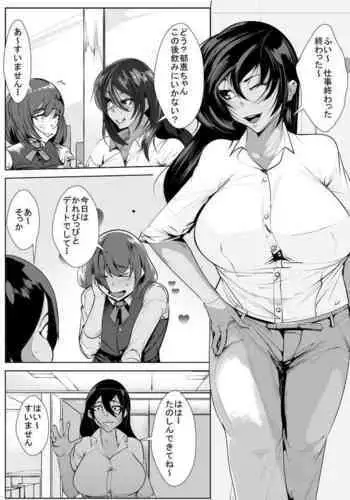 30-sai Shojo Hajimete no SEX Taiken