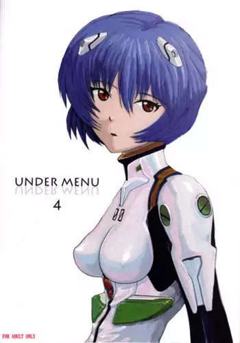 (C73) [Jumelles (HAWKEAR)] UNDER MENU 4 (Neon Genesis Evangelion)