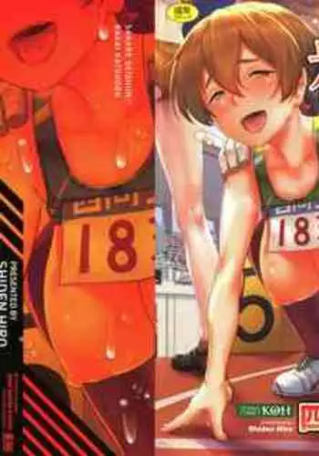 [Shiden Hiro] Sakare Seishun!! Ragai Katsudou [Chinese] [篆儀通文書坊漢化]