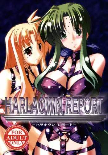 (C73) [WARP LOOP (45ACP)] HARLAOWN REPORT (Mahou Shoujo Lyrical Nanoha)