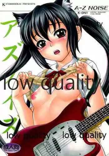 (C78) [K2 Tomo no Kai (Mizuki)] AZ-NOISE (K-ON!)