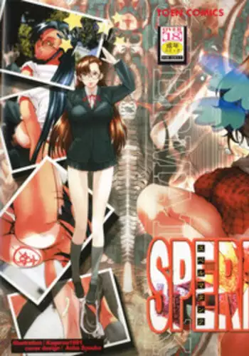 [Kagerou 1991] Spermatank ~Oborozuki Toshi Comic Shuu~ - Necropolis Cokyo Apocrypha