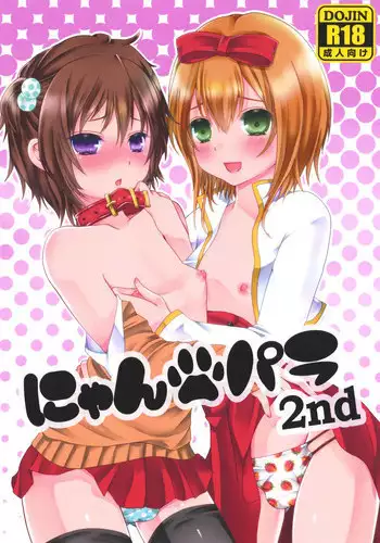 [Mysp5cm (Mareo)] Nyan Para 2nd