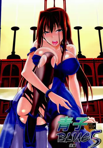 (C86) [Jyouren Kishidan (Kiasa)] Aoko BLUE5 Kouhen (Mahou Tsukai no Yoru)