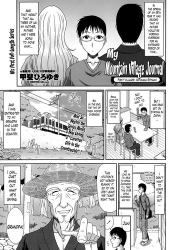 [Kai Hiroyuki] Boku no Yamanoue Mura Nikki | My Mountain Village Journal Ch. 1-5 [English] [Lazarus H]