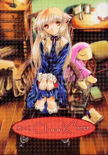 (C61)[Henrei-kai (Kawarajima Koh)] Cheek^2 (Chobits)