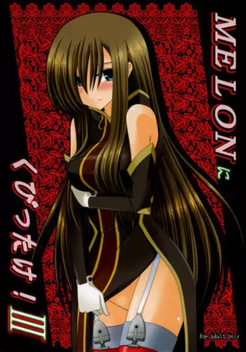 (C73) [valssu (Charu)] MELON ni Kubittake! III (Tales of the Abyss)