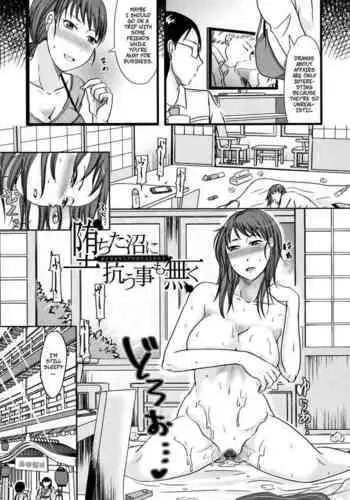 [Kurogane Maki] Ochita Numa ni Araga Koto mo Naku | Wife's Cheating Vacation 2: Once You Fall There's No Turning Back (TSUMA ha OTTO no shiranu mani) [English] [CopyOf]