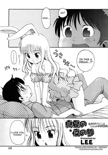 [LEE] Manatsu no Yoru no Yume | A Midsummer Night's Dream (COMIC RIN 2006-08) [English] [Yoroshii]