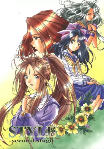 [Ryokunohara (Minato)] Style - second stage- (Ah! My Goddess)