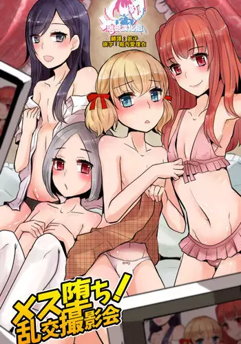 Mesuochi! Rankou Satsueikai