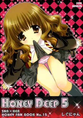 (SC33) [Shigunyan (Shigunyan)] HONEY DEEP 5 (Harry Porter)