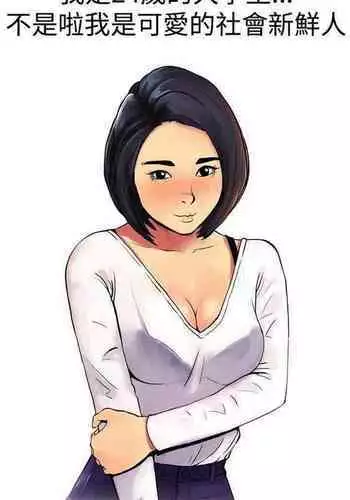 秘密story 第三季 1-25話 1-1