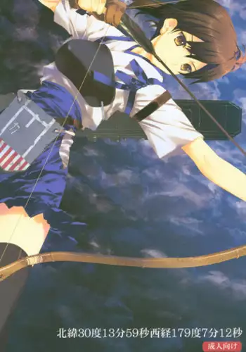 (C85) [Nise-Jyuusyofutei (Nakamura Takeshi)] Hokui 30-do 13-pun 59-byou Seikei 179-do 7-fun 12-byou (Kantai Collection -KanColle-)