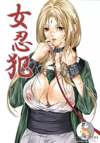 (C69) [Bone chinA (Hasumi Hiro)] Nyoninhan (Naruto)